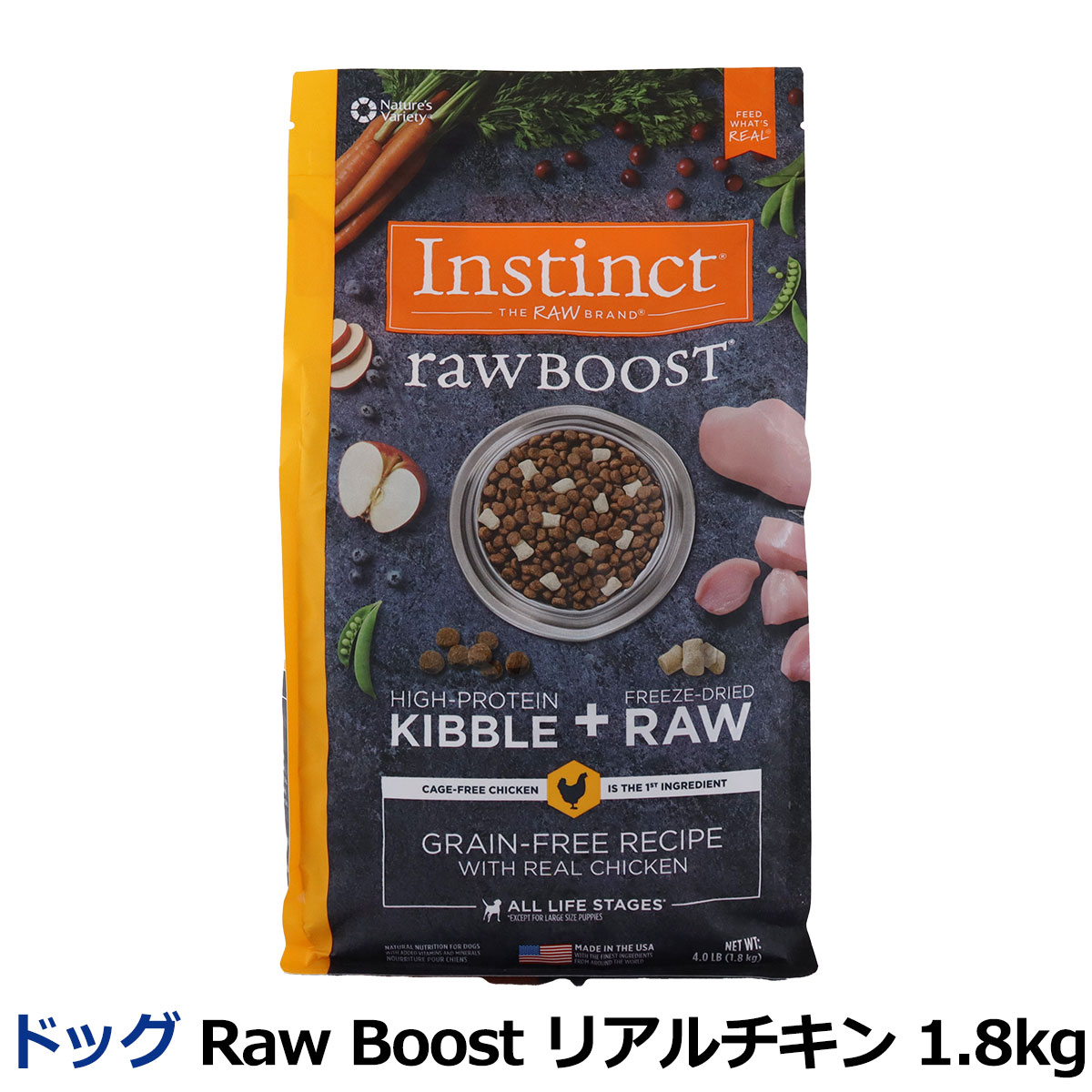 Instinct インスティンクト Raw Boost リアルチキン 1.8kg