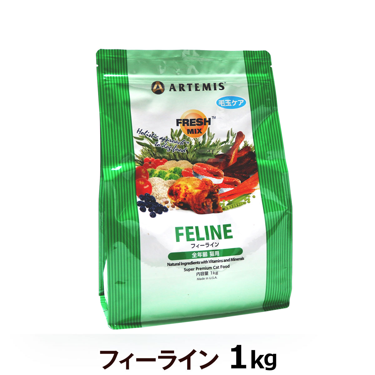 アーテミス　フレッシュミックス　フィーライン　1kg　