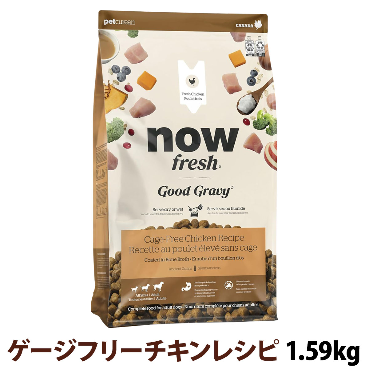 ナウフレッシュ　グッドグレービー　オールブリード　ゲージフリーチキンレシピ　1.59kg