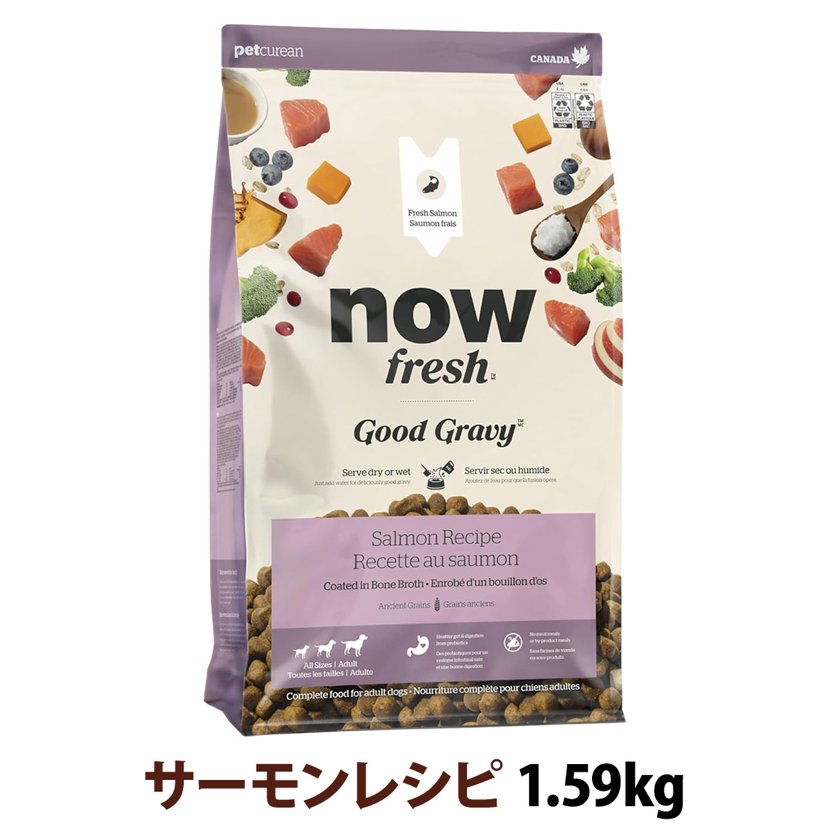 ナウフレッシュ　グッドグレービー　オールブリード　サーモンレシピ　1.59kg