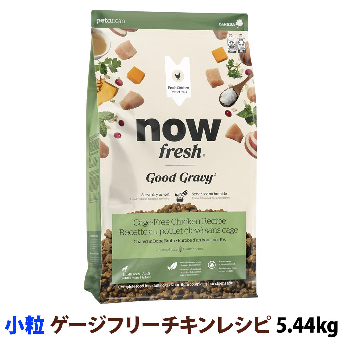 ナウフレッシュ　グッドグレービー　スモールブリード　ゲージフリーチキンレシピ　5.44kg