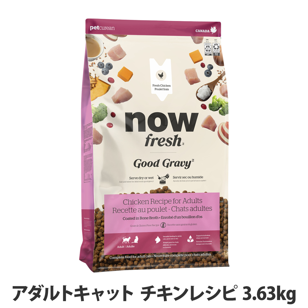 ナウフレッシュ グッドグレービー アダルトキャット チキンレシピ 3.63kg