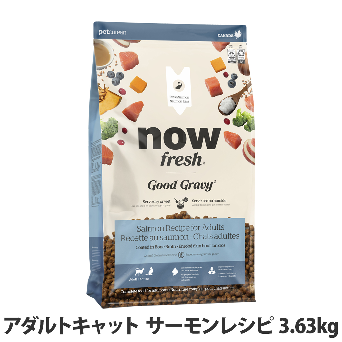 ナウフレッシュ グッドグレービー アダルトキャット サーモンレシピ 3.63kg