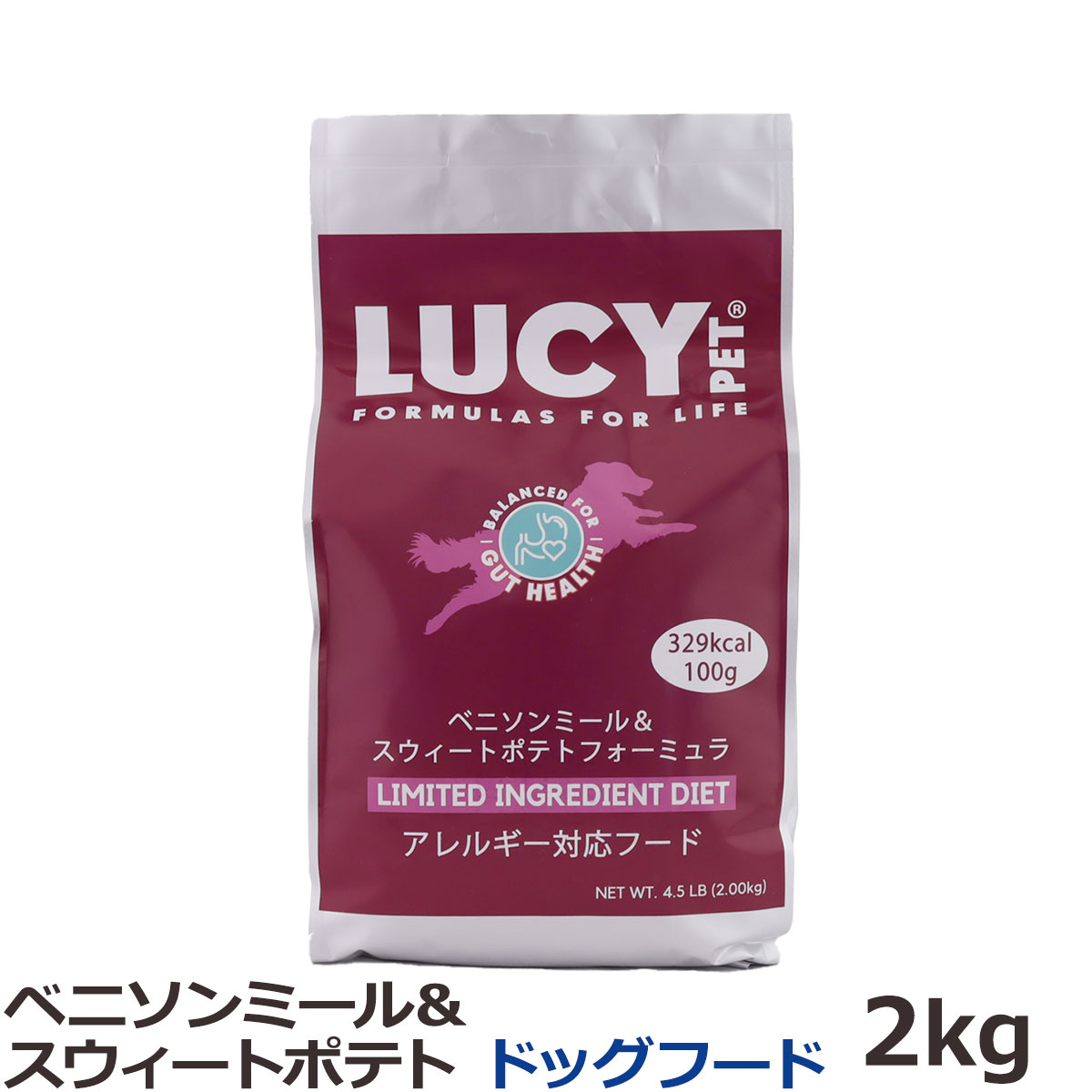 ルーシーペット　ベニソンミール＆スウィートポテト　ドライドッグフード　4.5ポンド（2kg）