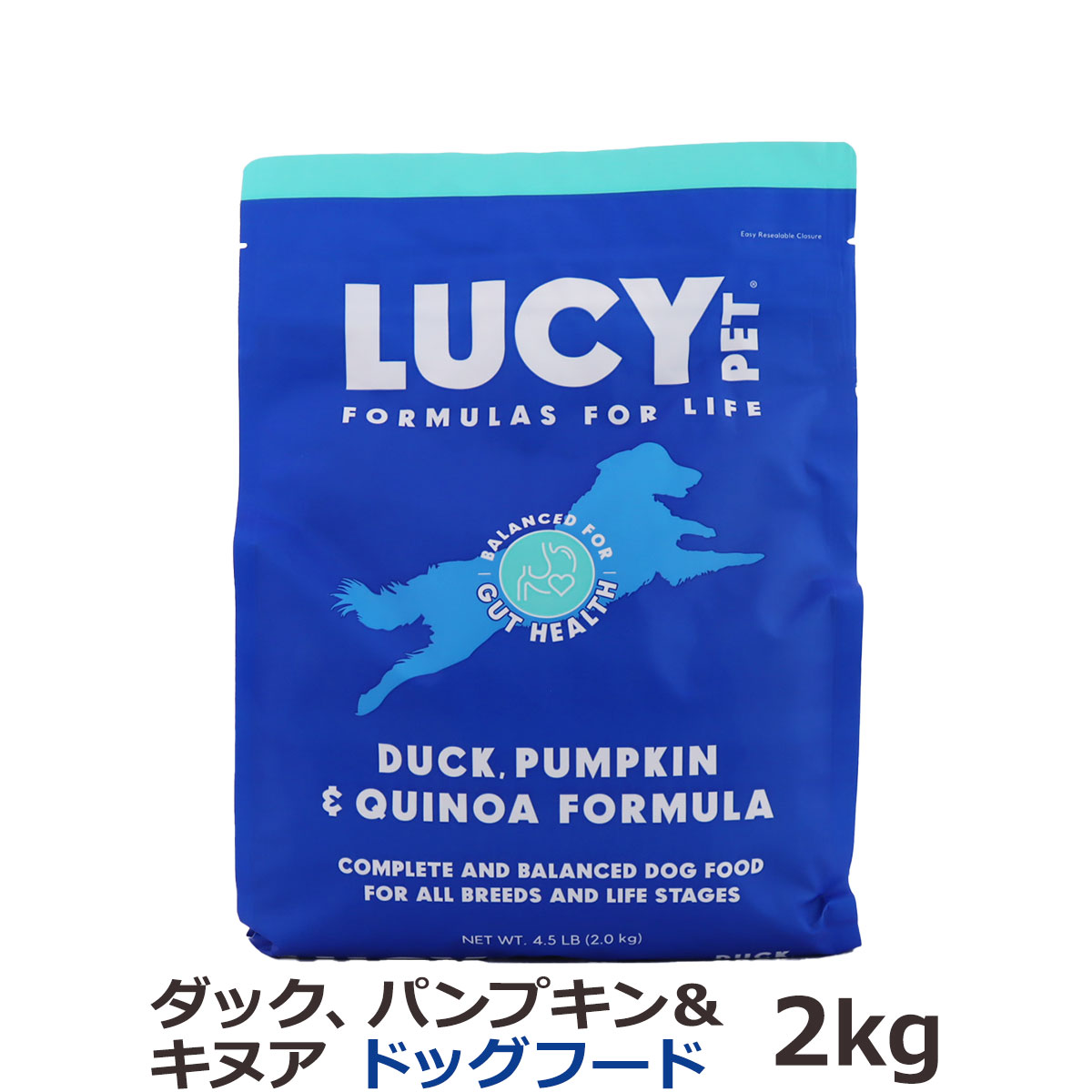 ルーシーペット　ダック・パンプキン＆キヌア　ドライドッグフード　4.5ポンド（2kg）