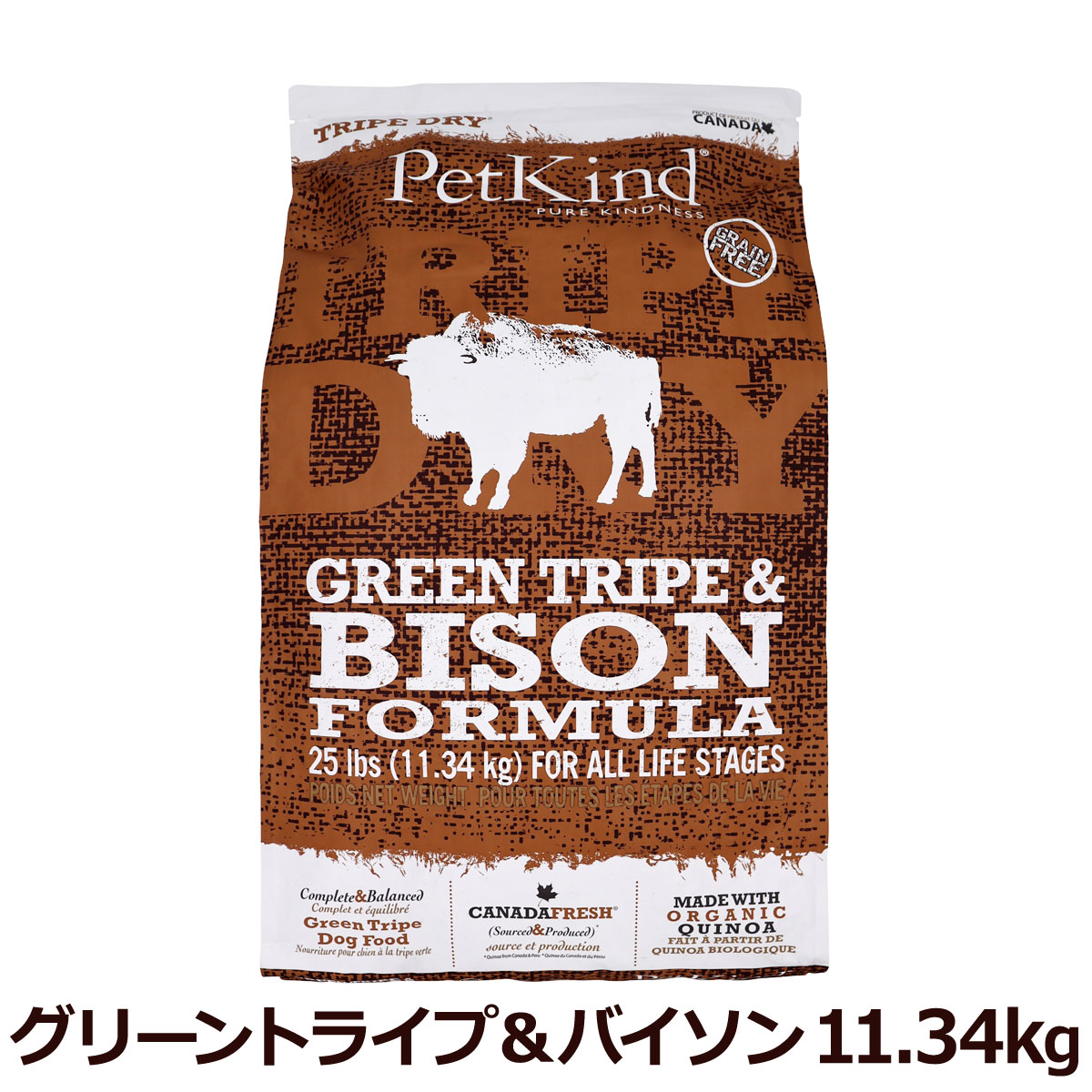 ペットカインド　トライプドライ　グリーントライプ＆バイソン　11.34kg