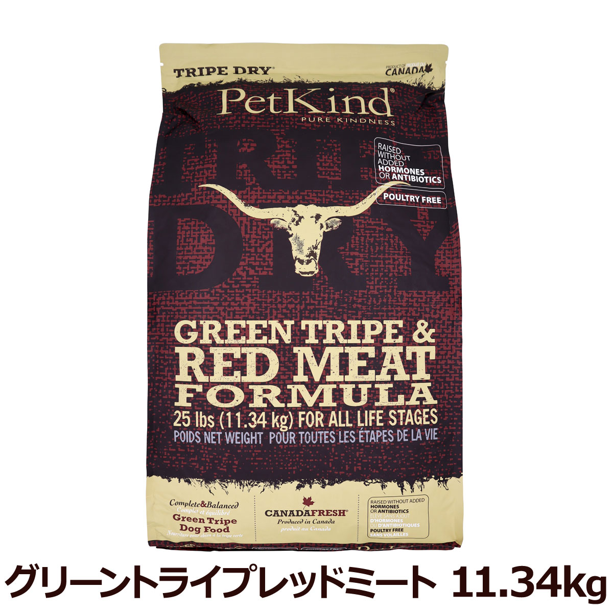 ペットカインド　トライプドライ 　トライプ＆レッドミート　11.34kg