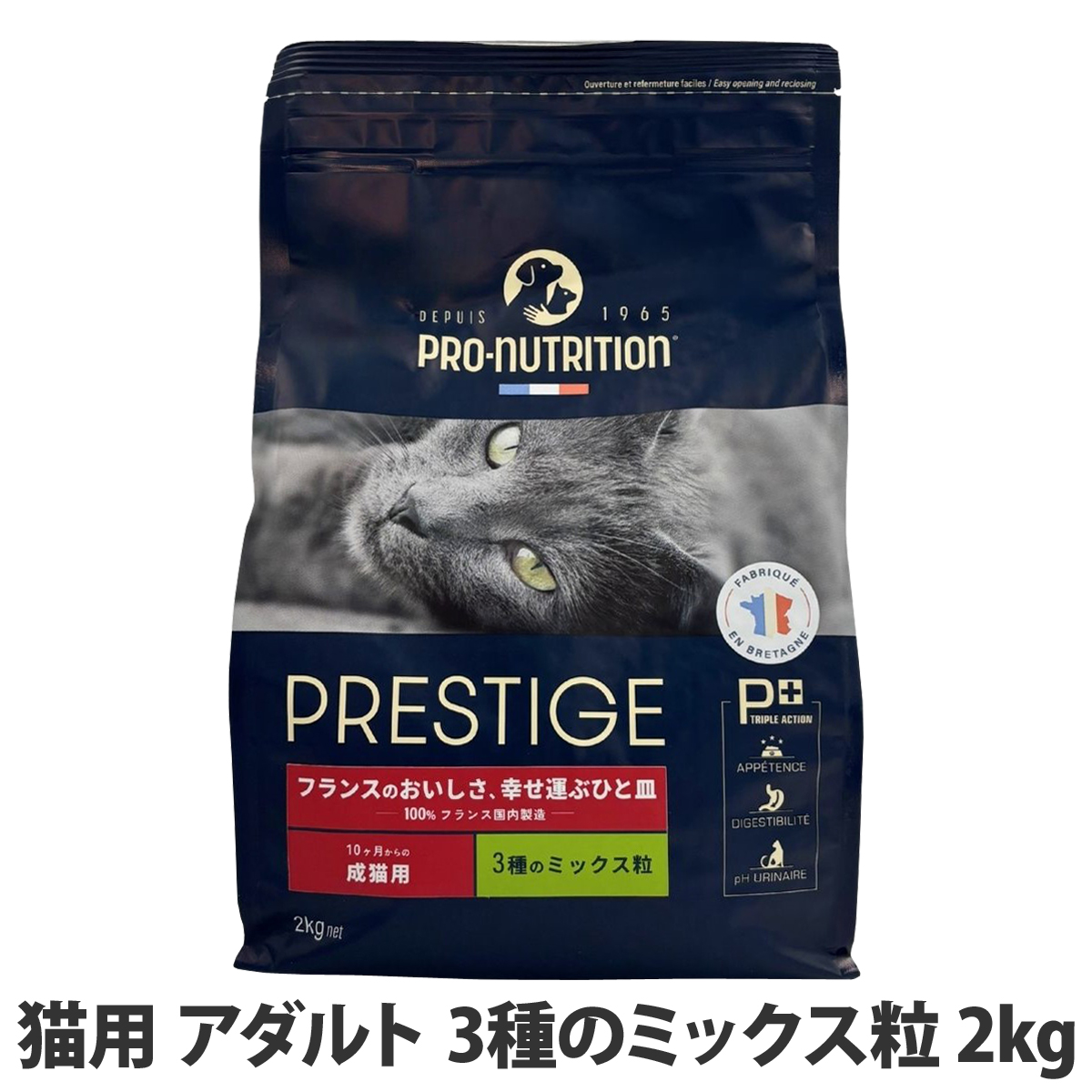プレスティージ　猫用　アダルト　3種のミックス粒　2kg