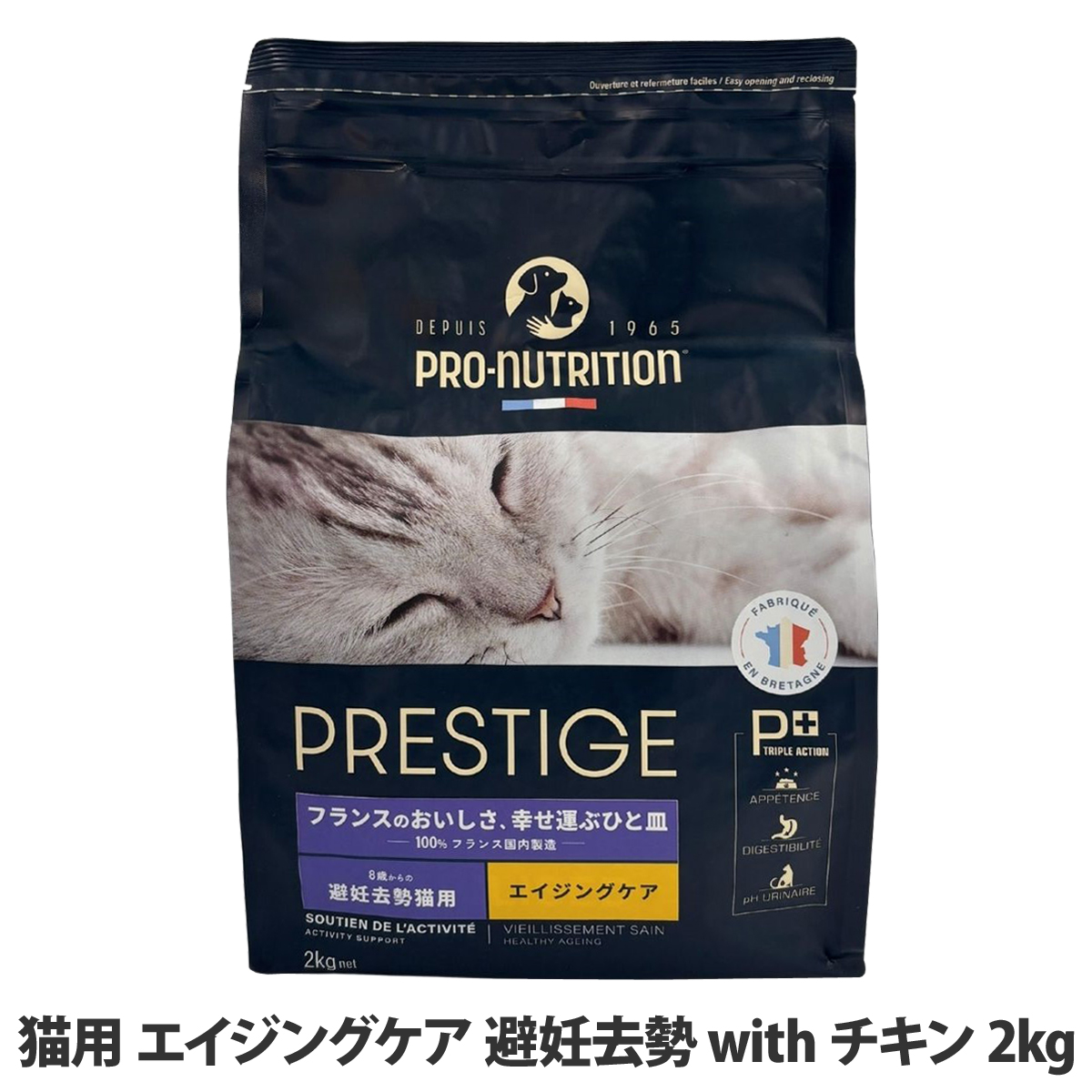 プレスティージ　猫用　エイジングケア　避妊去勢withチキン　2kg