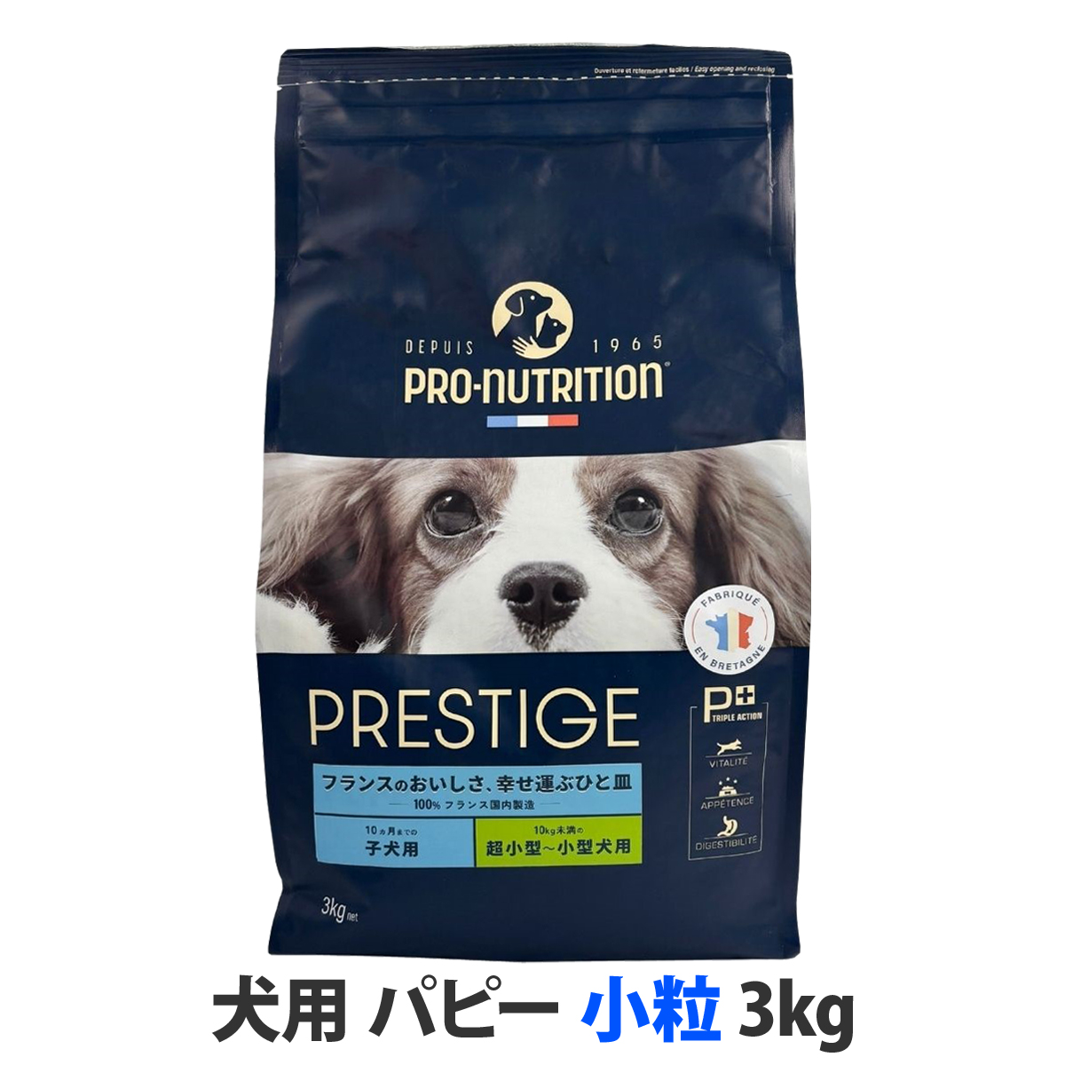 プレスティージ　犬用　パピー　小粒　3kg