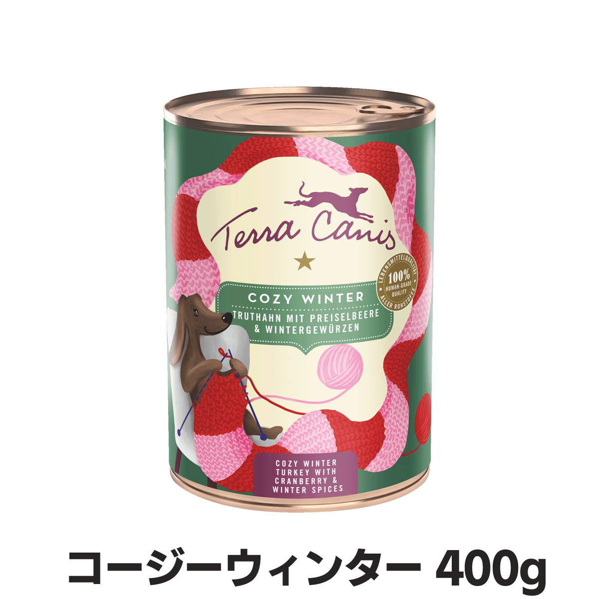 テラカニス　コージーウィンター　COZY WINTER　2024年冬限定缶　400g