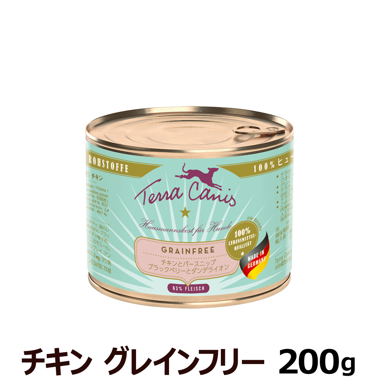 テラカニス　グレインフリー　チキン缶　200g