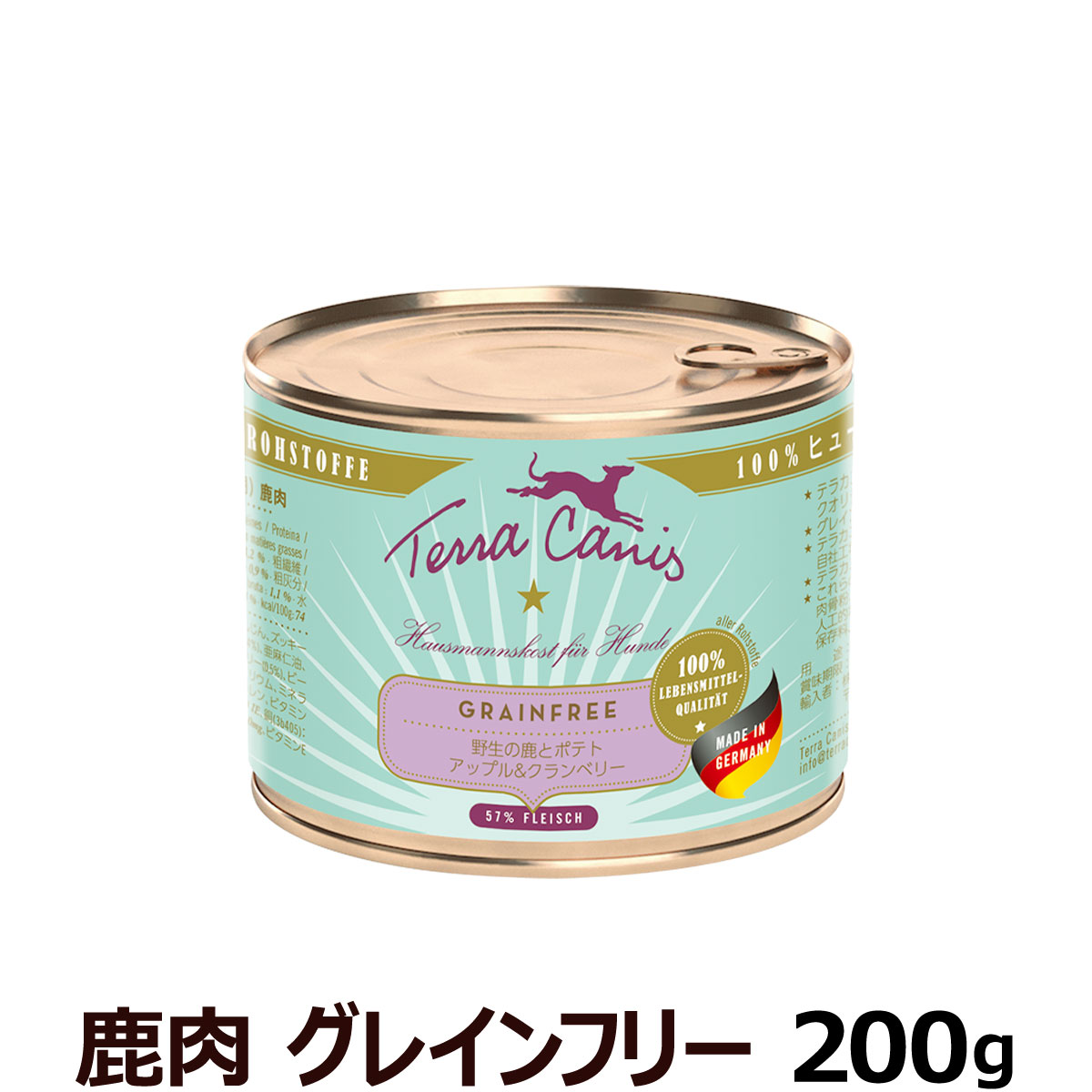 テラカニス　グレインフリー　鹿肉缶　200g