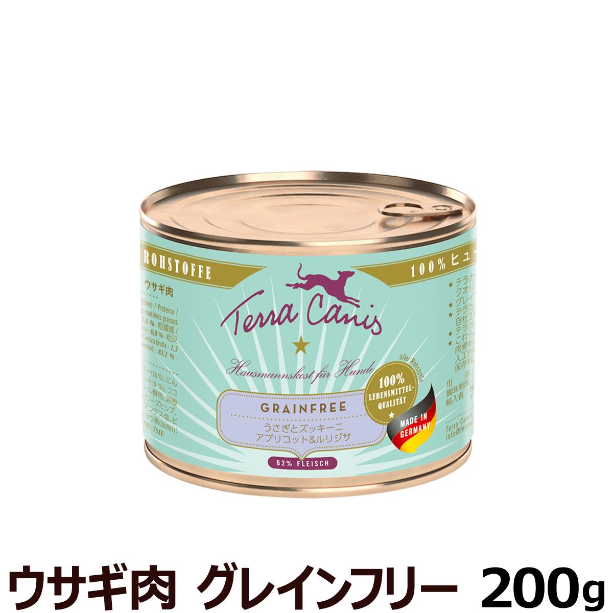 テラカニス　グレインフリー　ウサギ肉缶　200g