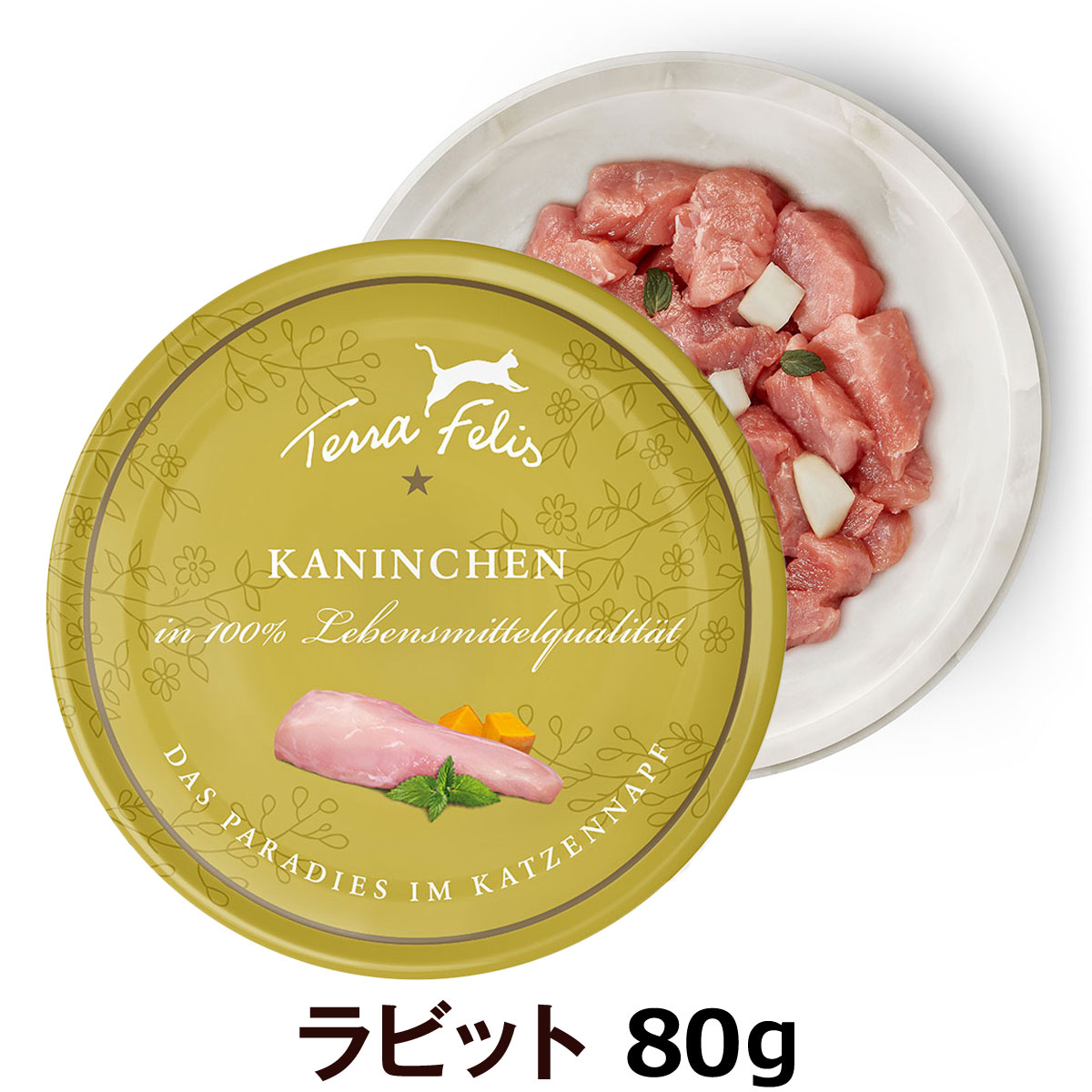 【順次リニューアル変更】テラフェリス　キャット　ラビット80g