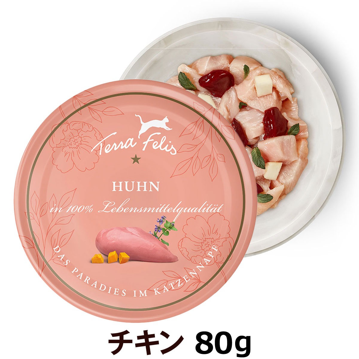 【順次リニューアル変更】テラフェリス　キャット　チキン80g