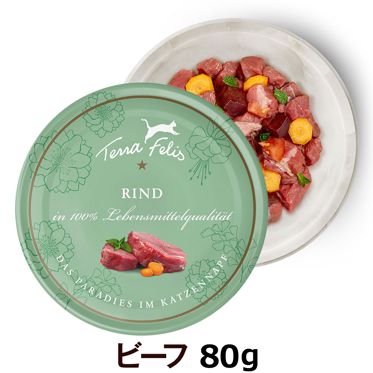 【順次リニューアル変更】テラフェリス　キャット　ビーフ80g