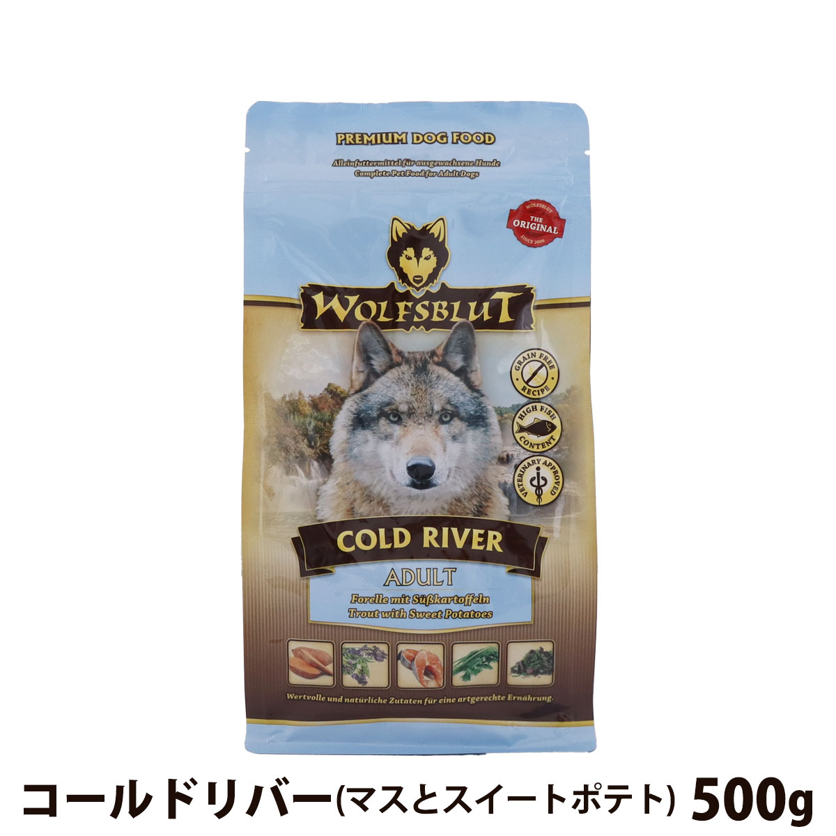 【在庫限りで販売終了】ウルフブラット　アダルト　コールドリバー（マスとスイートポテト）500g