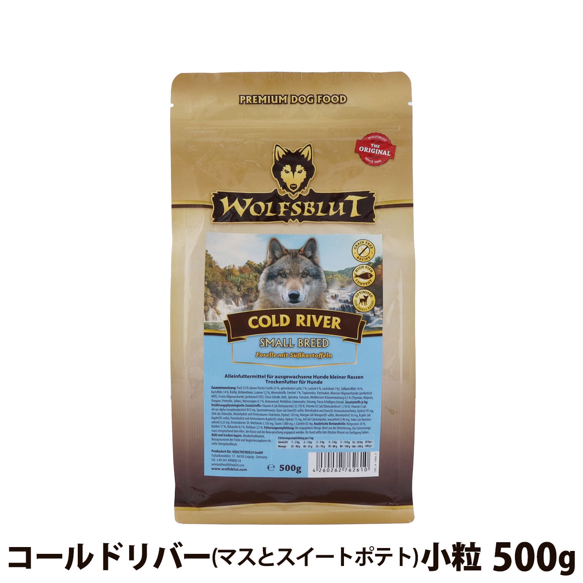 【在庫限りで販売終了】ウルフブラット　スモールブリード　コールドリバー（マスとスイートポテト）500g