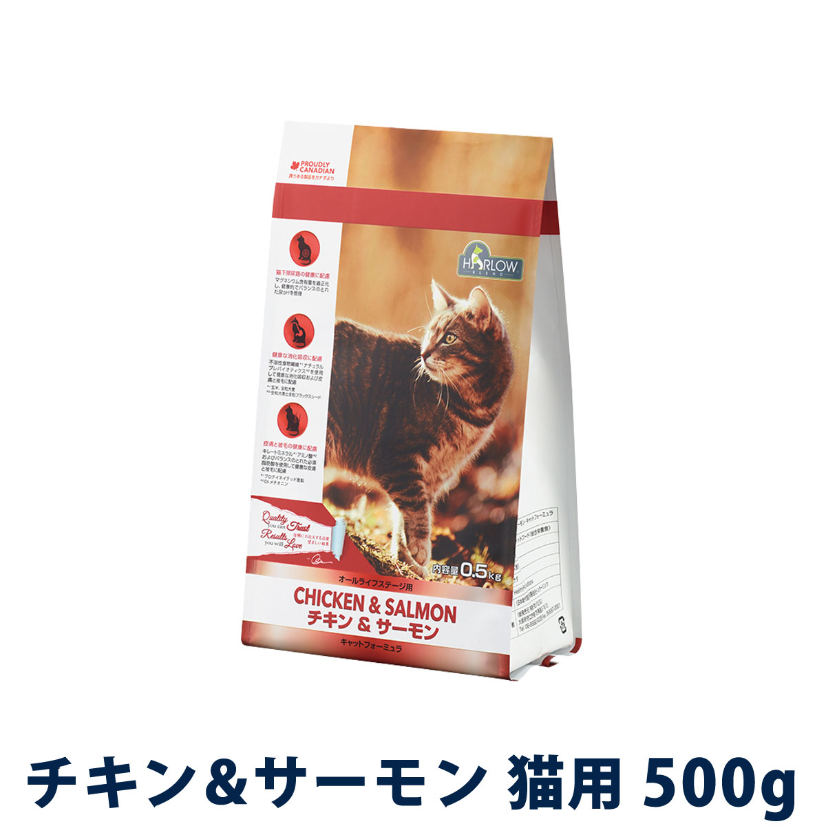 ハーロウブレンド　チキン＆サーモン　キャット　フォーミュラー　500g