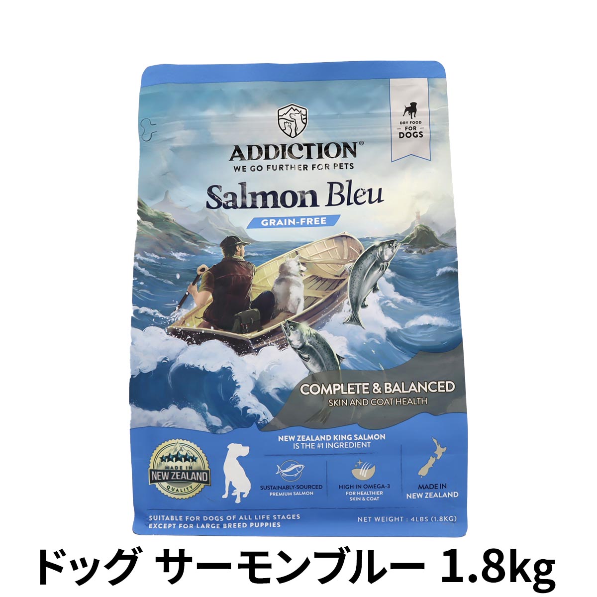 アディクション　ドッグ　サーモンブルー　グレインフリー　ドッグフード　1.8kg