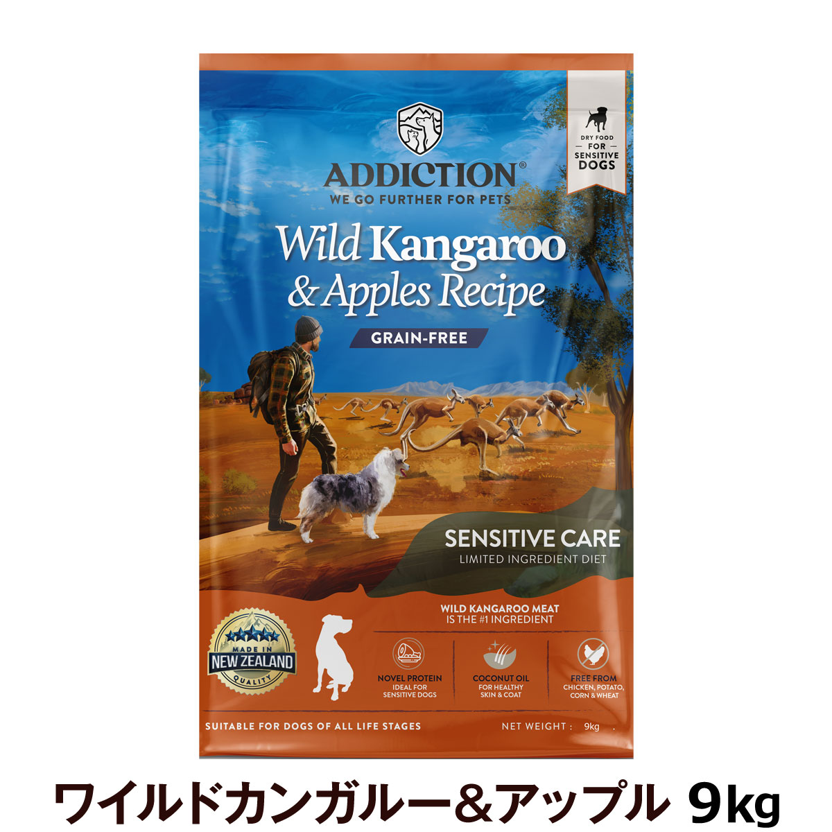 アディクション　ワイルドカンガルー＆アップル　グレインフリードッグフード9kg