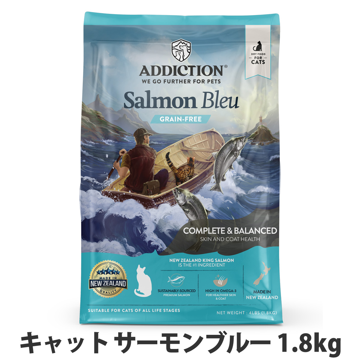 アディクション　キャット　サーモンブルー　グレインフリー　1.8kg