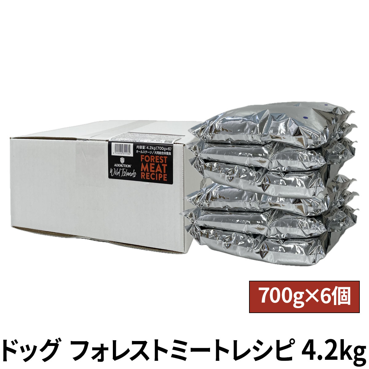 【パッケージ変更済】アディクション　ドッグ　ワイルドアイランズ　フォレストミートレシピ　4.2kg（700g×6）