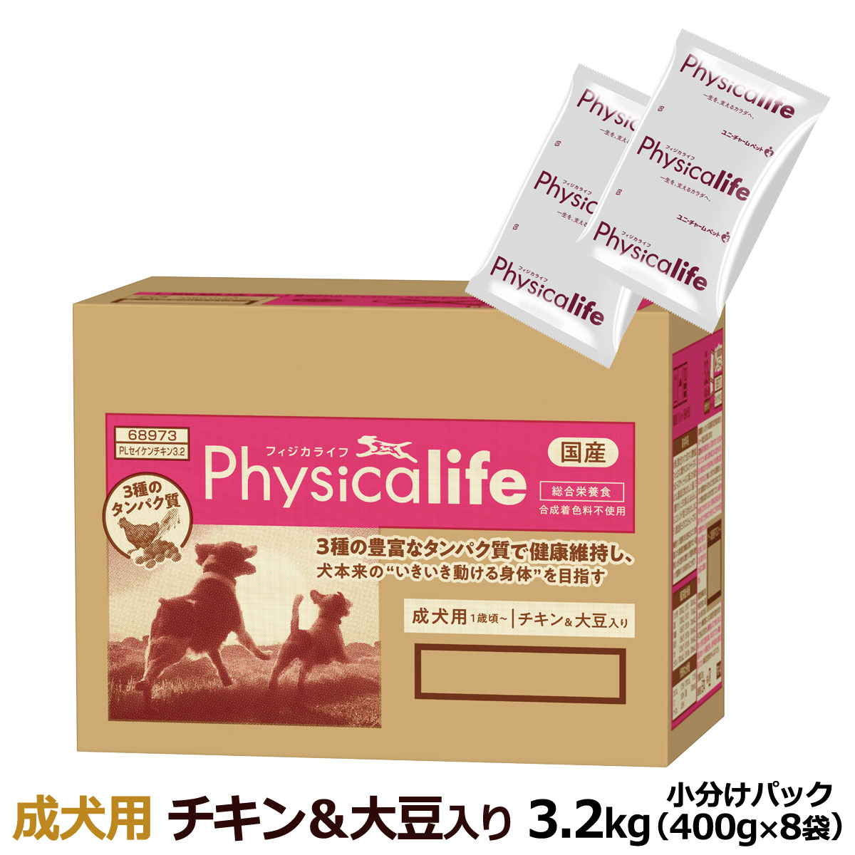 【メーカー在庫限りで販売終了】（専用ダンボール箱でのお届けとなります） フィジカライフ　Physicalife　成犬用　チキン＆大豆入り　3.2kg（400g×8袋の便利な小分けパック）