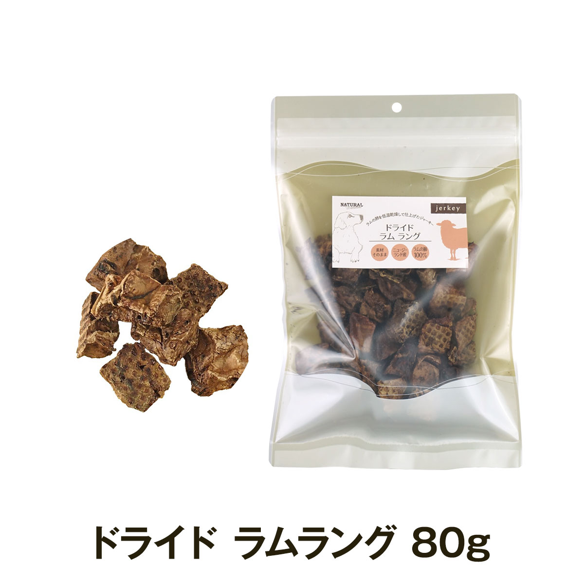 ナチュラルハーベスト　ドライドラムラング　80g