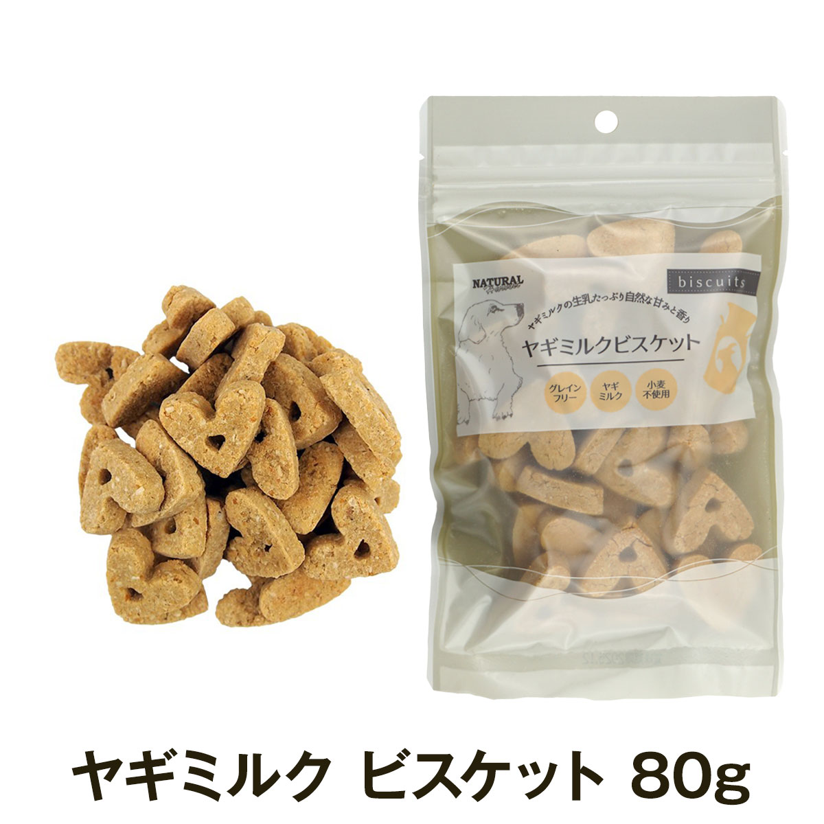 ナチュラルハーベスト ヤギミルク　ビスケット 80g