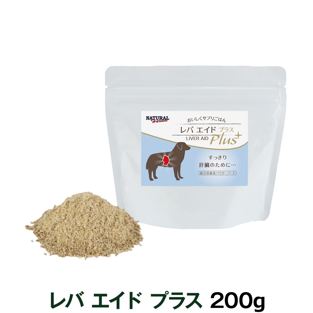 ナチュラルハーベスト　パウダーフード　レバエイドプラス　200g