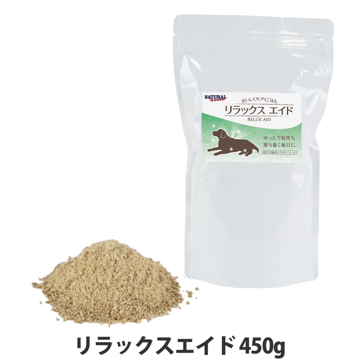 ナチュラルハーベスト　パウダーフード　リラックス　エイド　450g