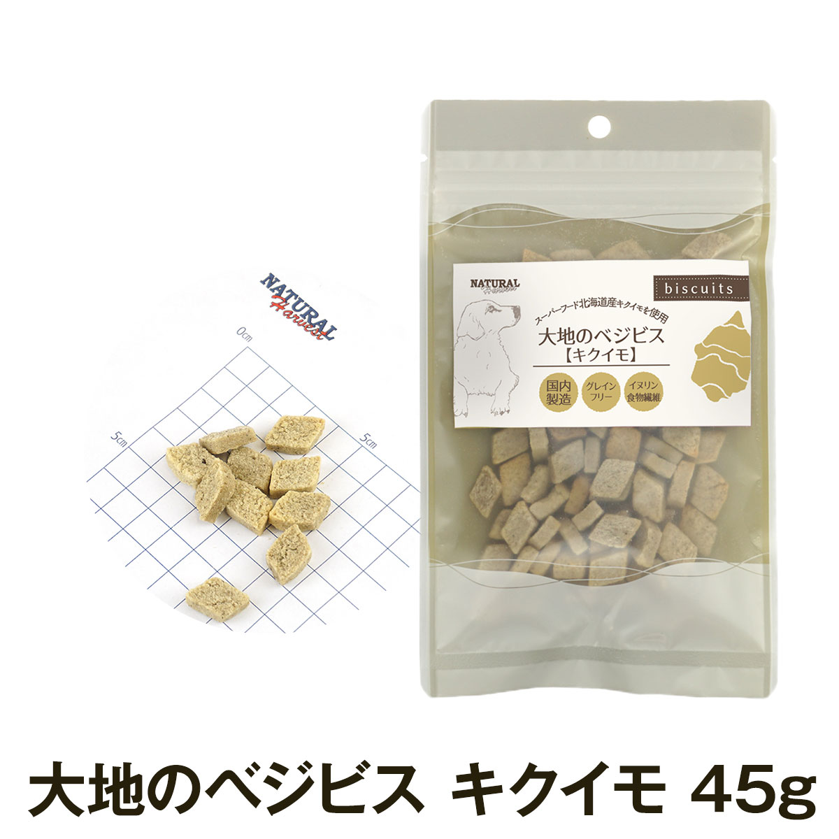 ナチュラルハーベストT　大地のベジビス　キクイモ　45g