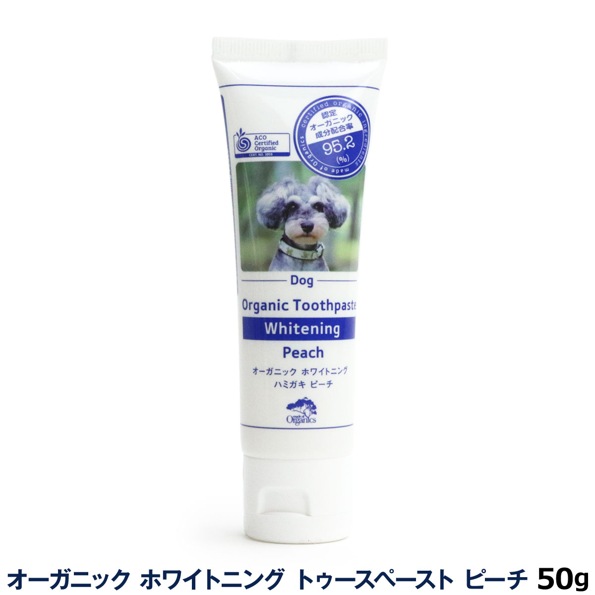 メイドオブオーガニクスフォードッグ　オーガニックホワイトニング　トゥースペースト　ピーチ　50g