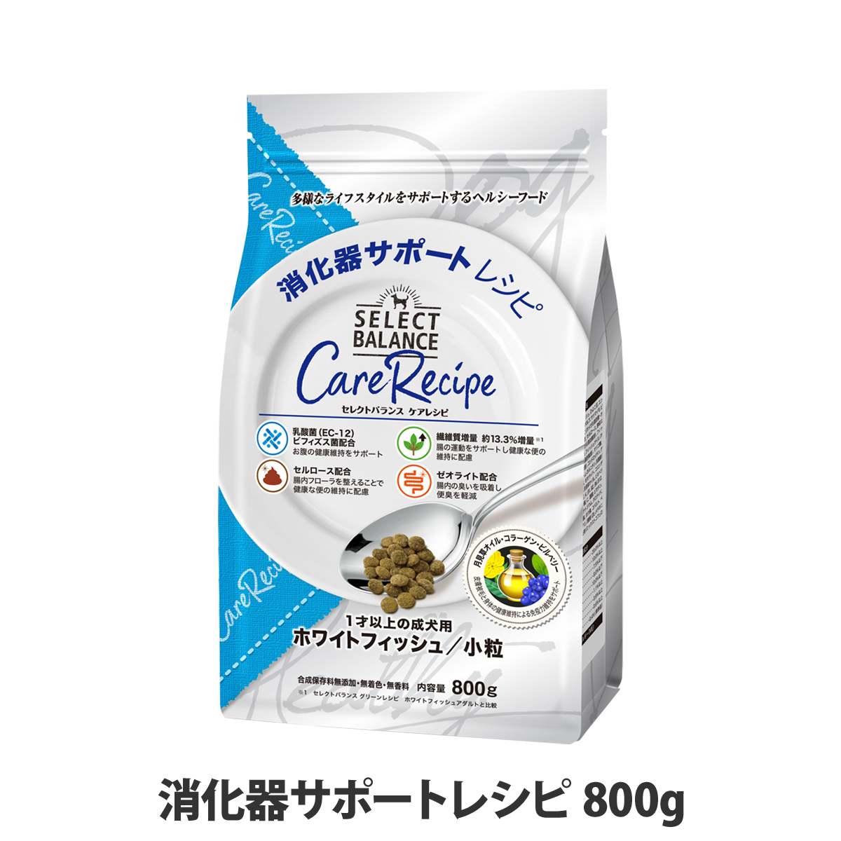 セレクトバランス　ケアレシピ 　消化器サポートレシピ　小粒　800g