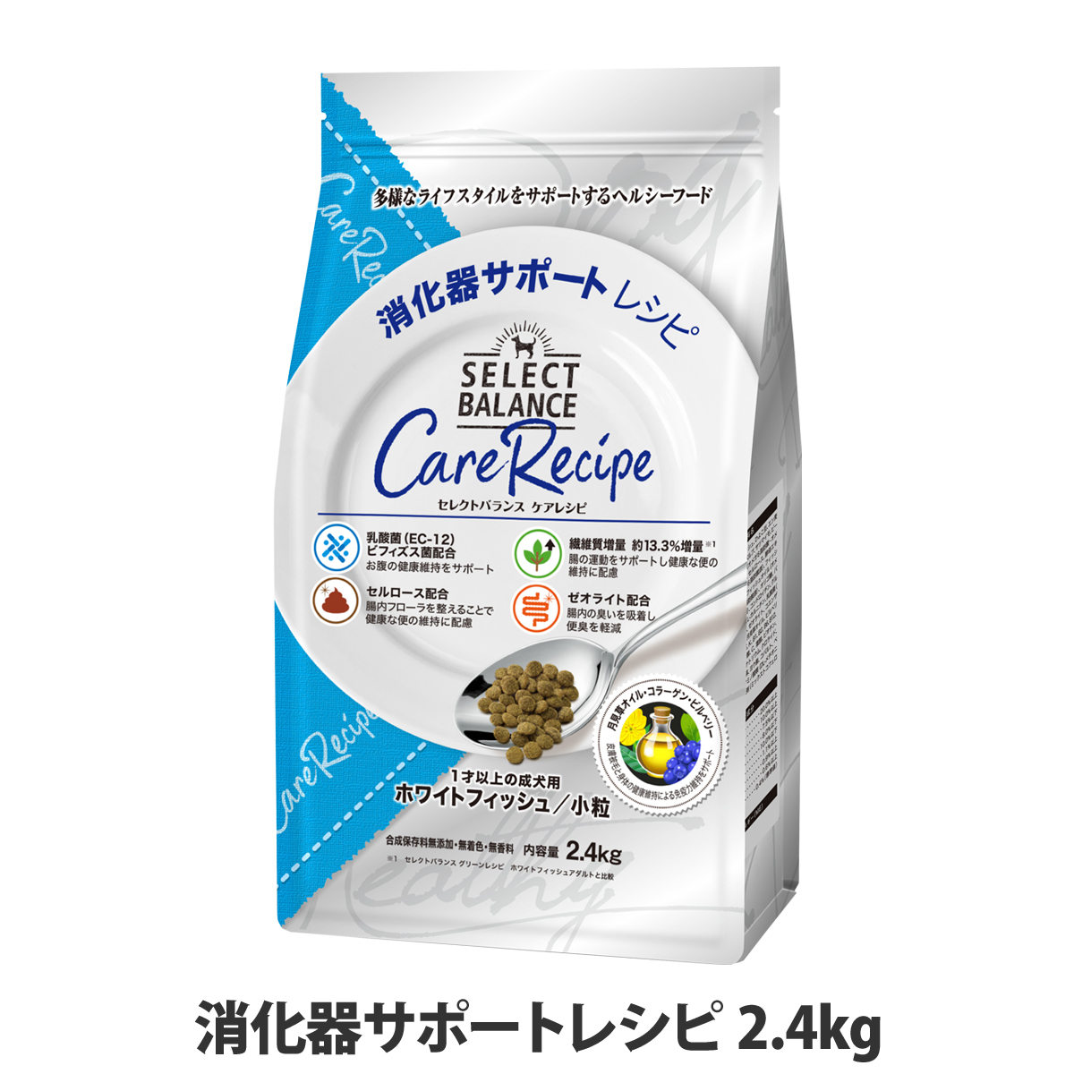 セレクトバランス　ケアレシピ 　消化器サポートレシピ　小粒　2.4kg