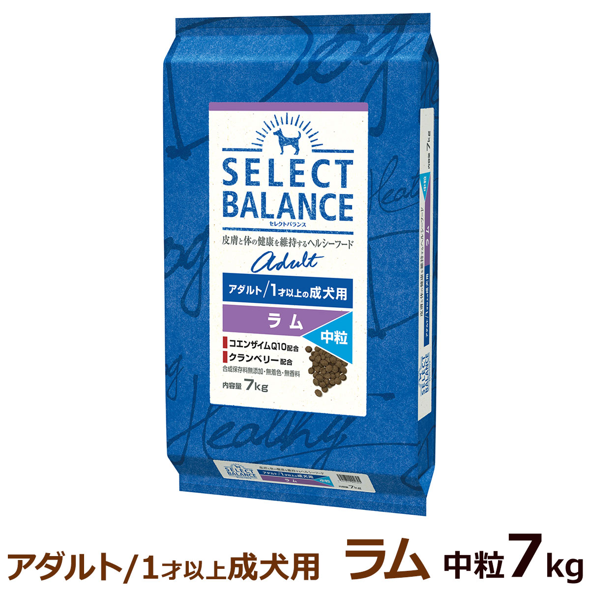 セレクトバランス　アダルト　ラム　中粒　7kg