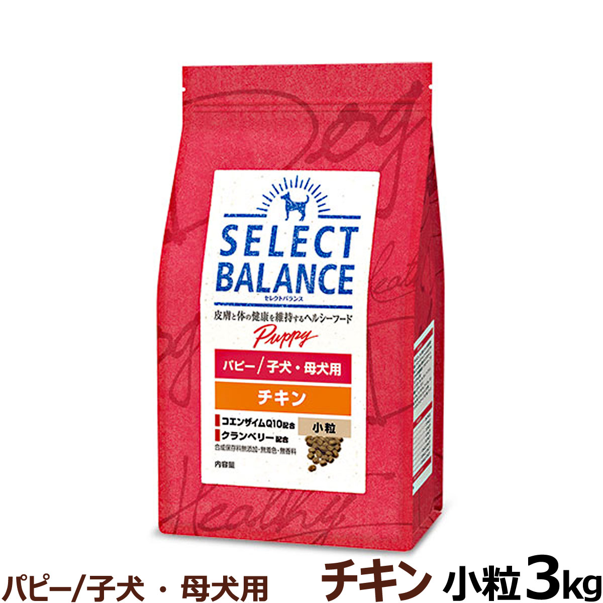 セレクトバランス　パピー　チキン小粒3kg