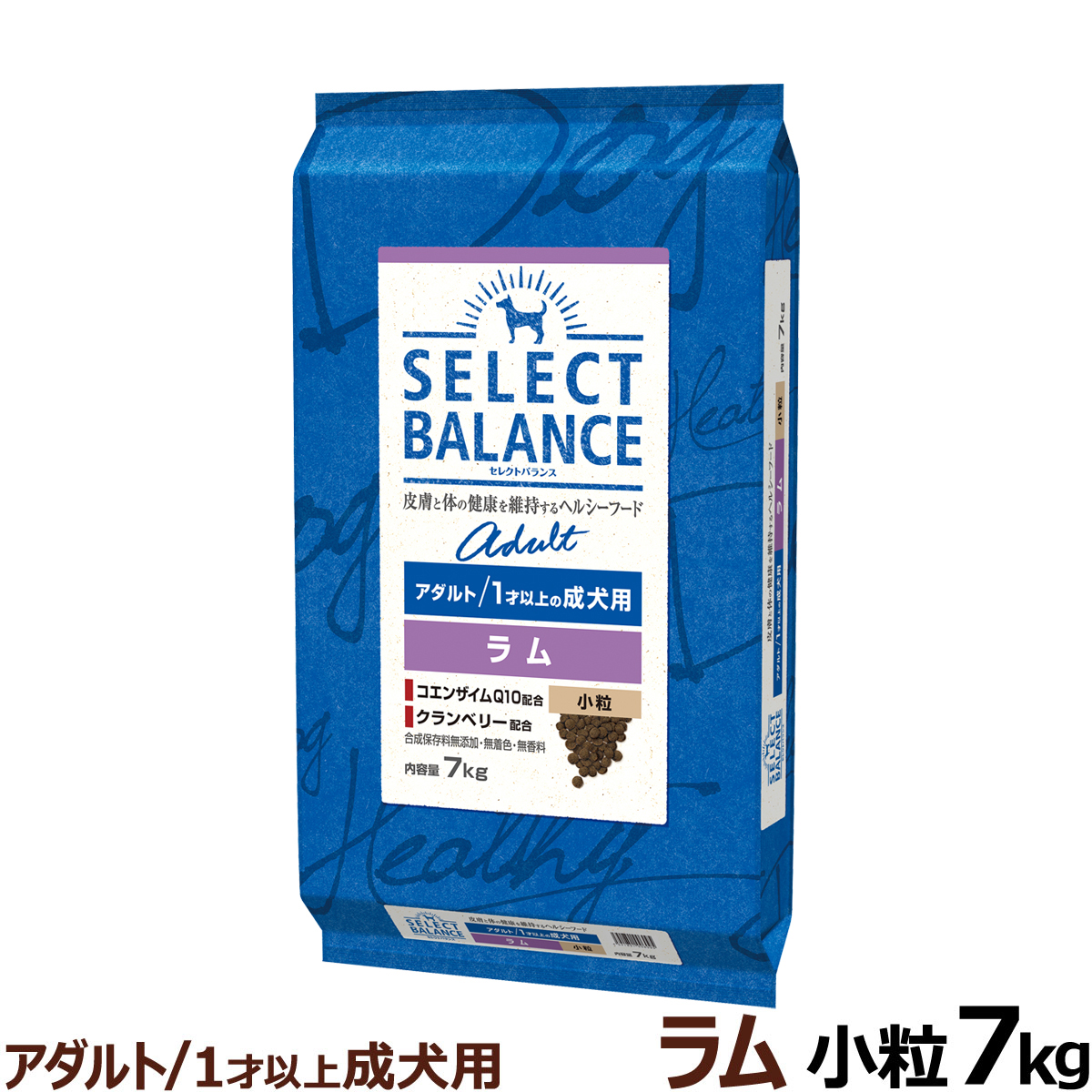 セレクトバランス　アダルト　ラム　小粒　7kg