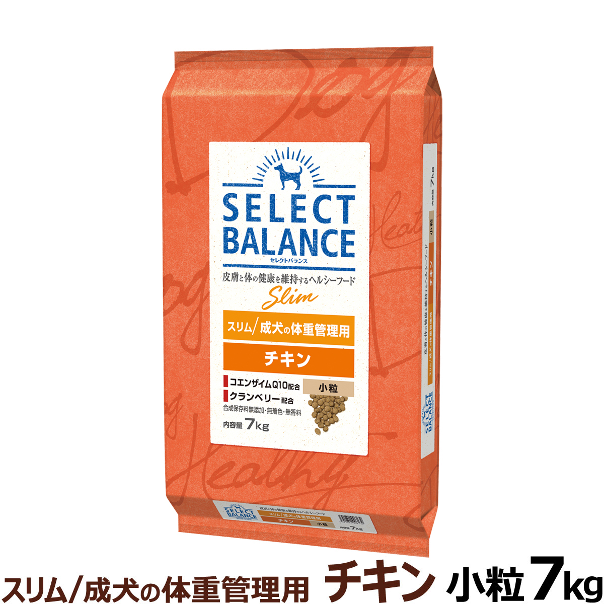 セレクトバランス　スリム　チキン小粒7kg