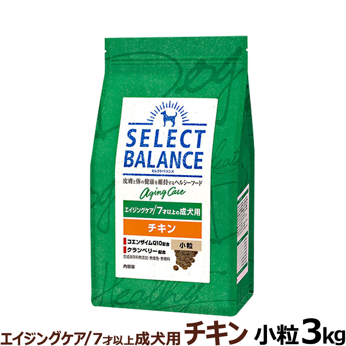 セレクトバランス　エイジングケア　チキン　小粒　3kg