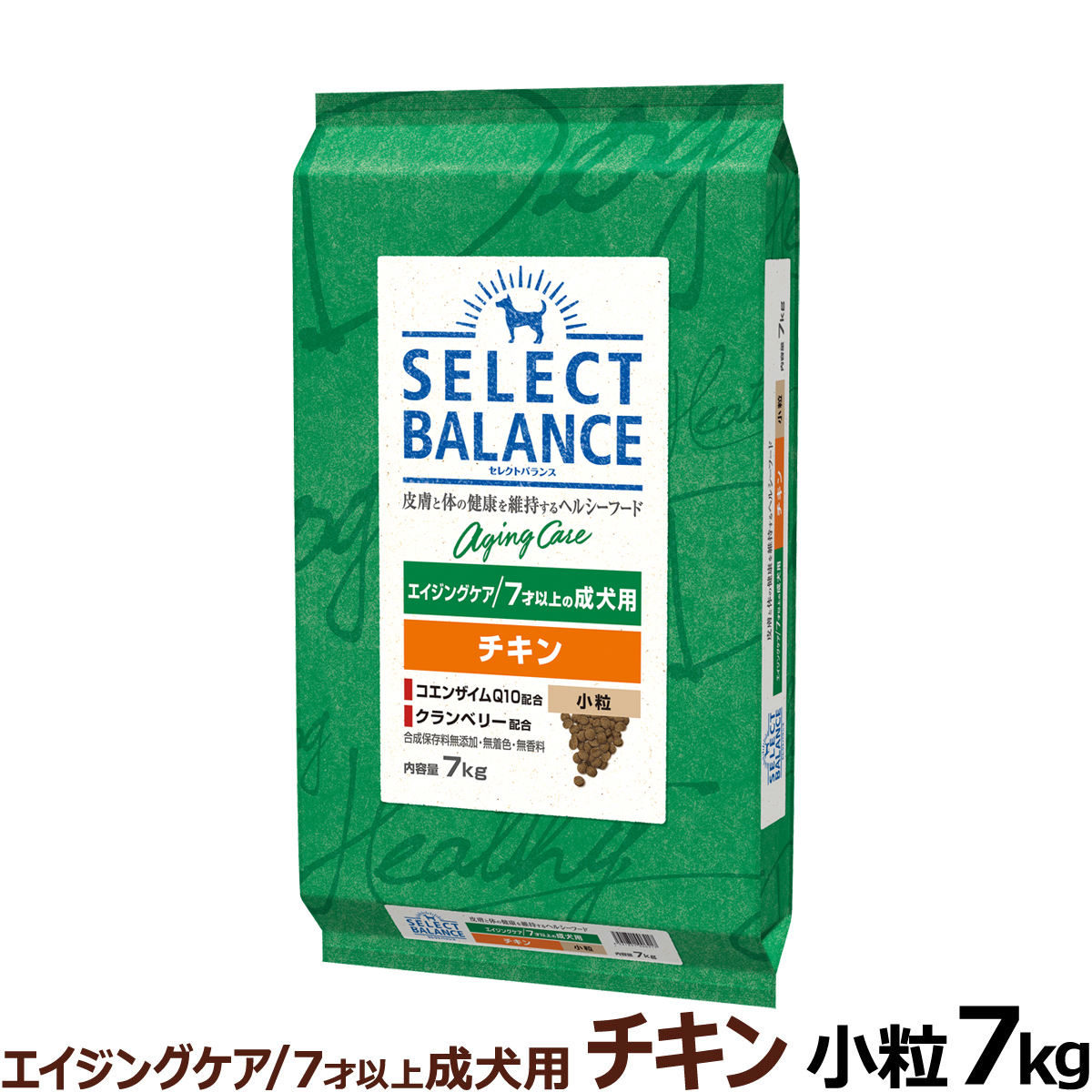 セレクトバランス　エイジングケア　チキン　小粒　7kg
