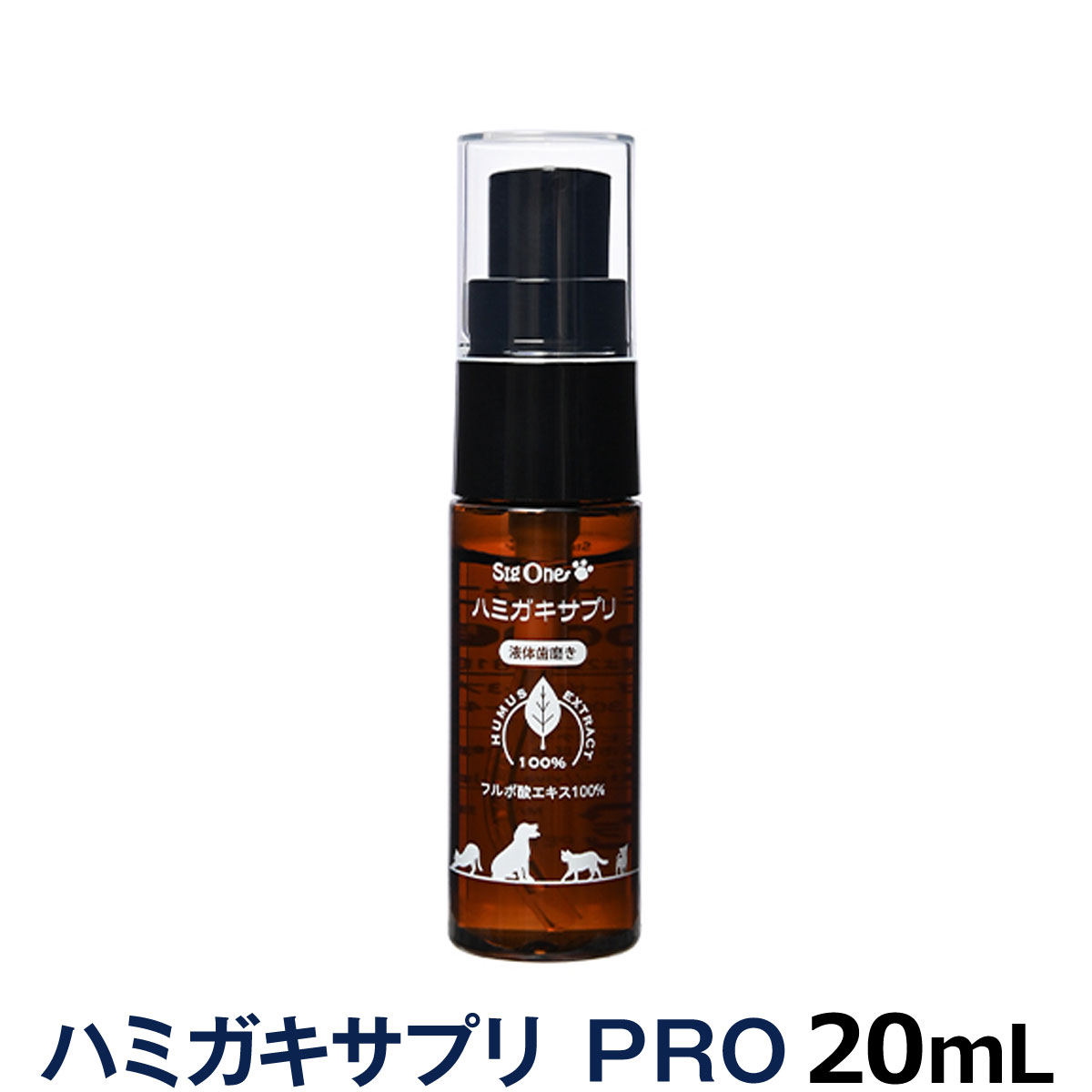 VIVATEC　ハミガキサプリ　PRO　20ml