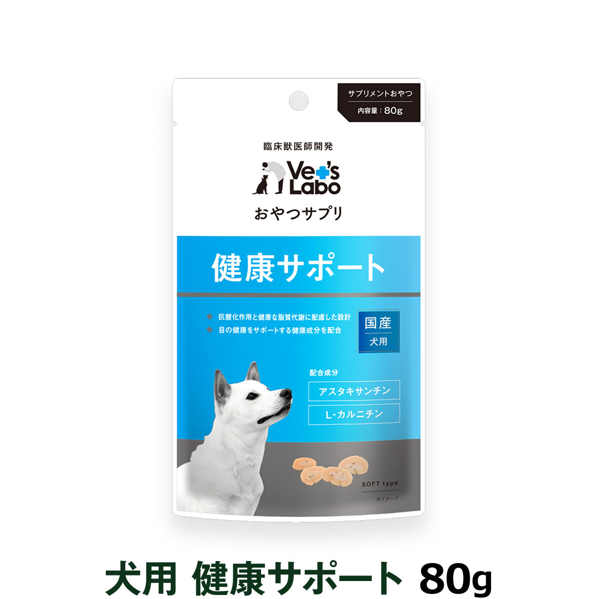 ベッツラボ　おやつサプリ　犬用　健康サポート　80g