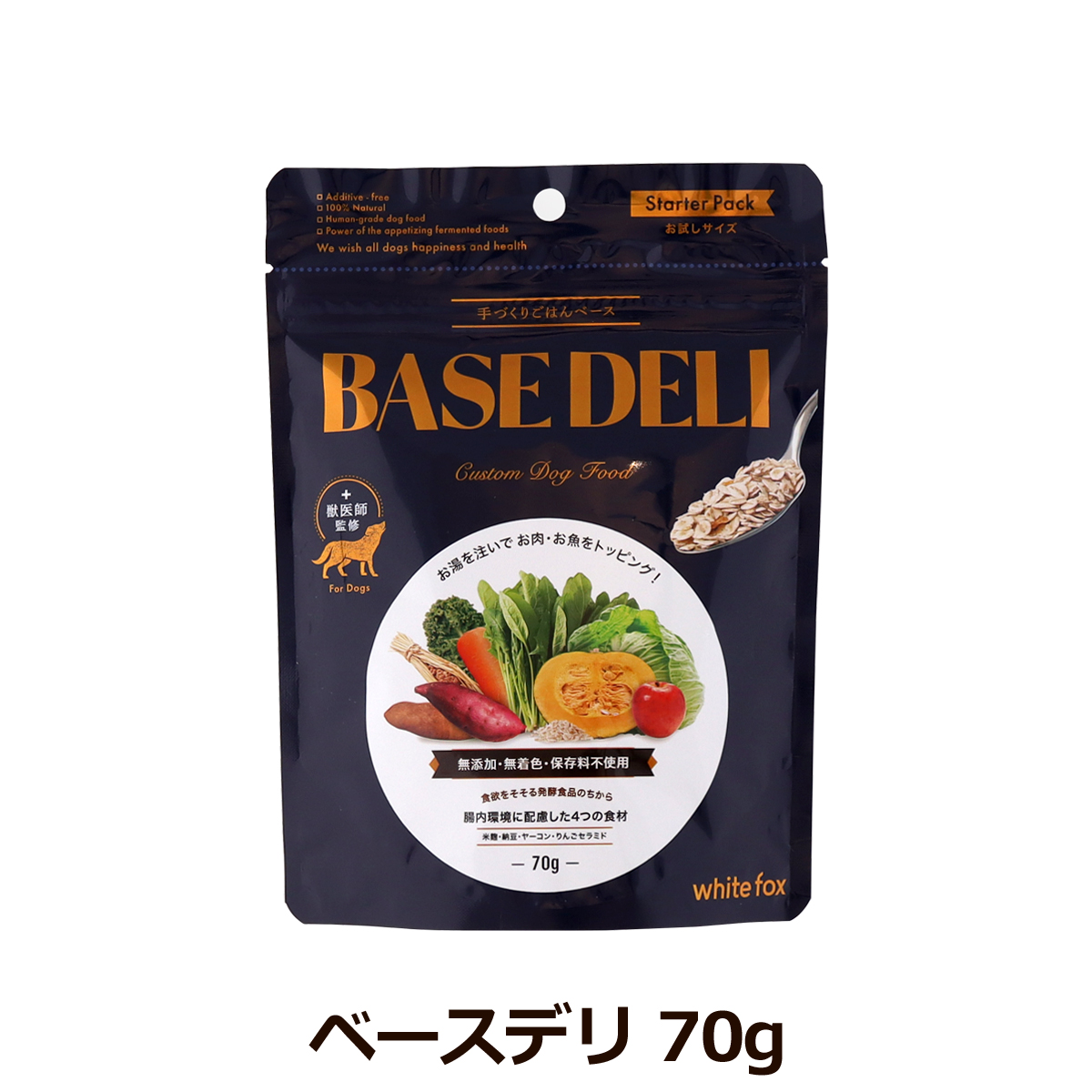 ホワイトフォックス　ベースデリ　70g