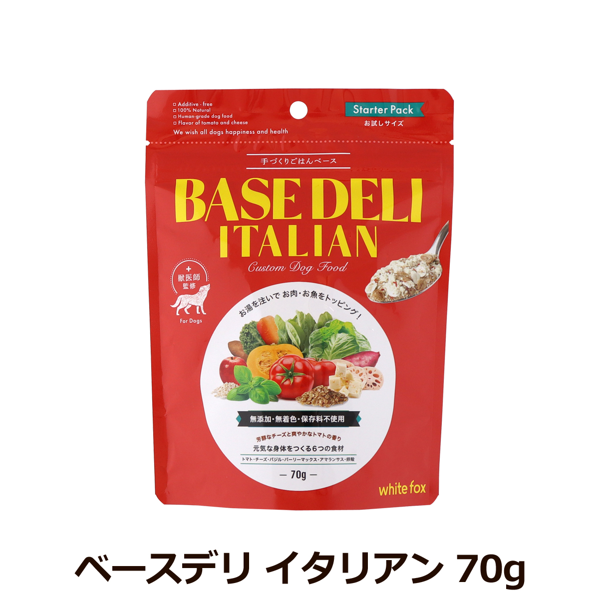 ホワイトフォックス　ベースデリ　イタリアン　70g