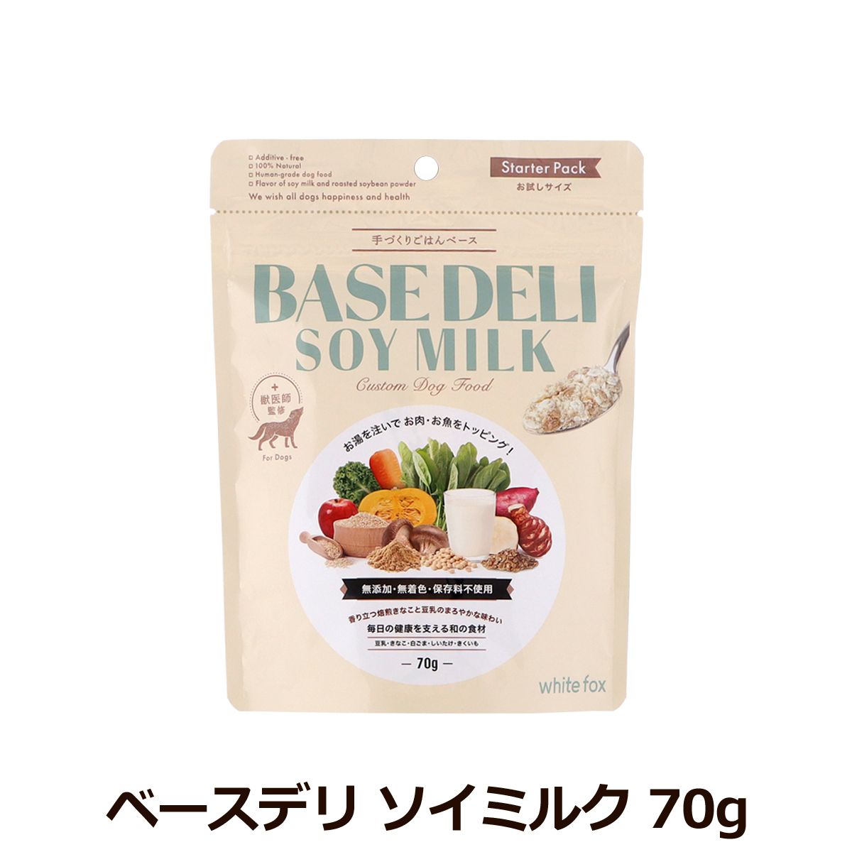 ホワイトフォックス　ベースデリ　ソイミルク　70g