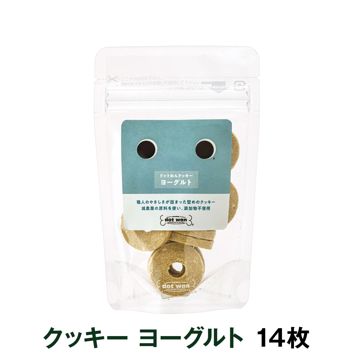 dotwan　ドットわんクッキー　ヨーグルト　14枚