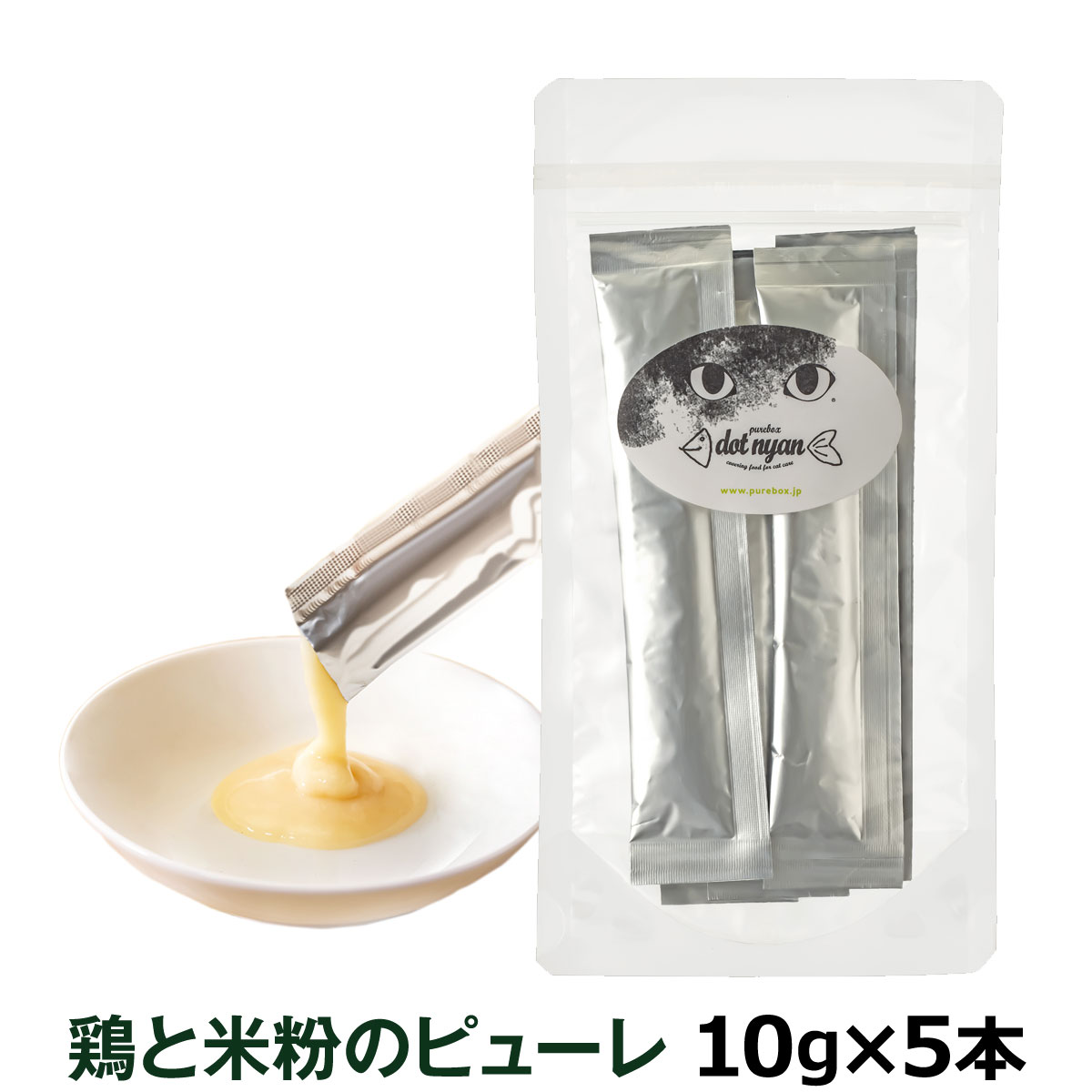 ドットにゃん　鶏と米粉のピューレ　10g×5本